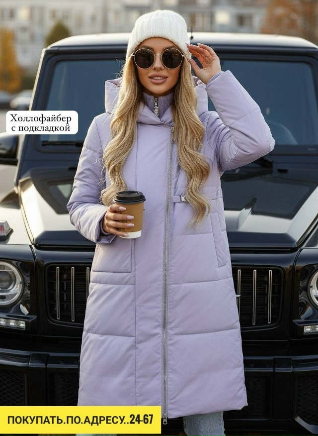 Куртка 23175503