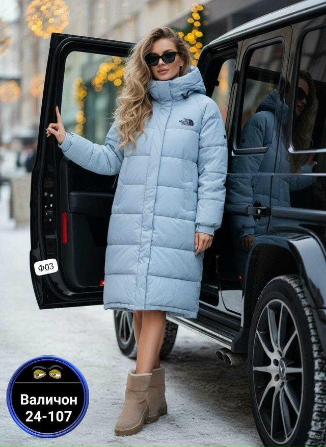 Куртка 23175696