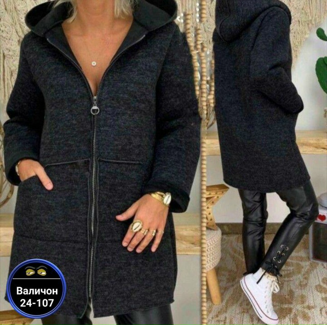 Кардиган 23175801