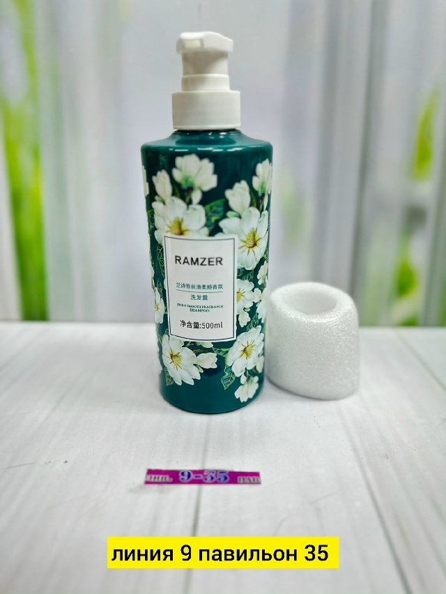 Шампунь 23176346