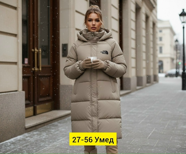 Куртка 23176240