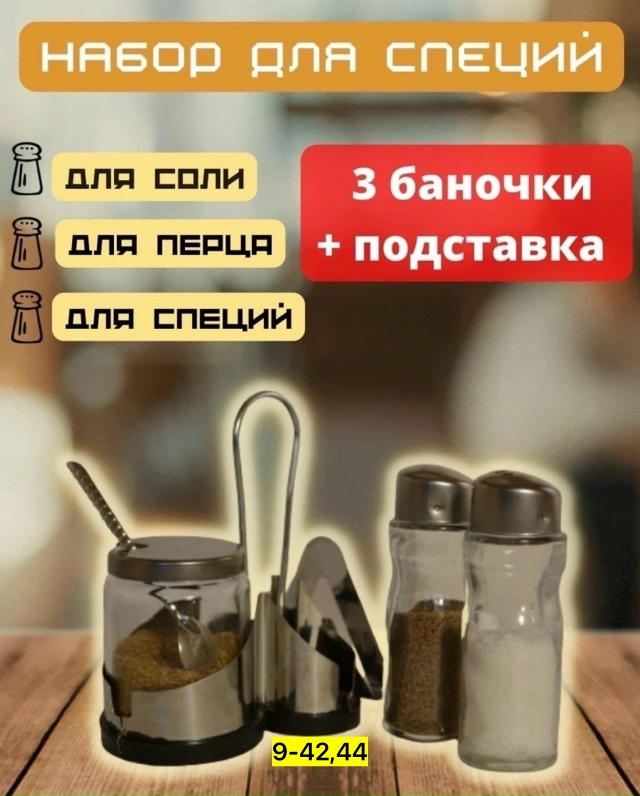 Артикул 23176214