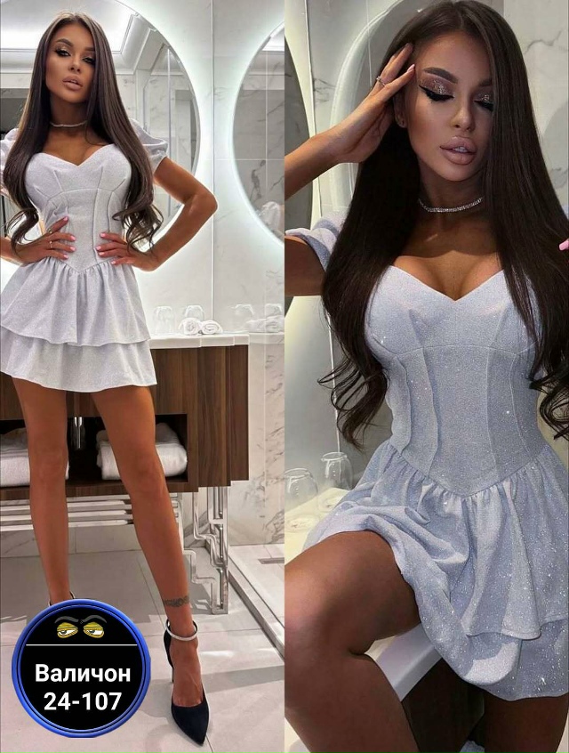 Артикул 23175688