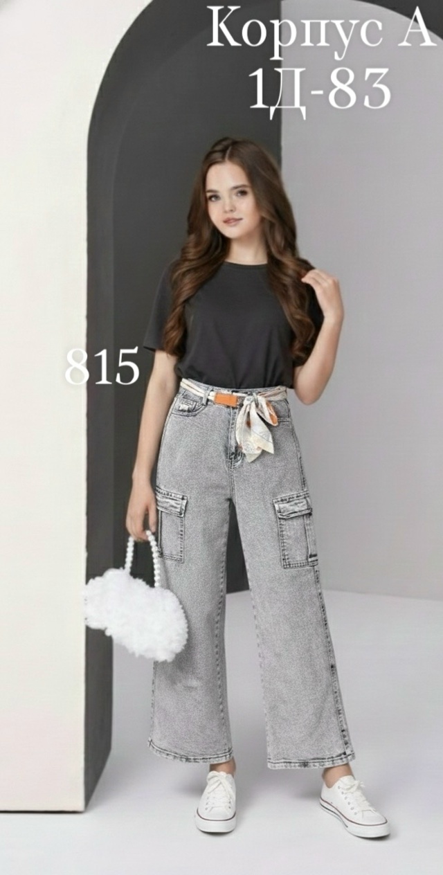 Джинсы 23176293