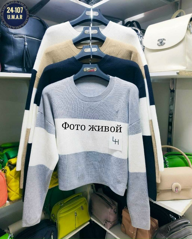 Свитер 23176525