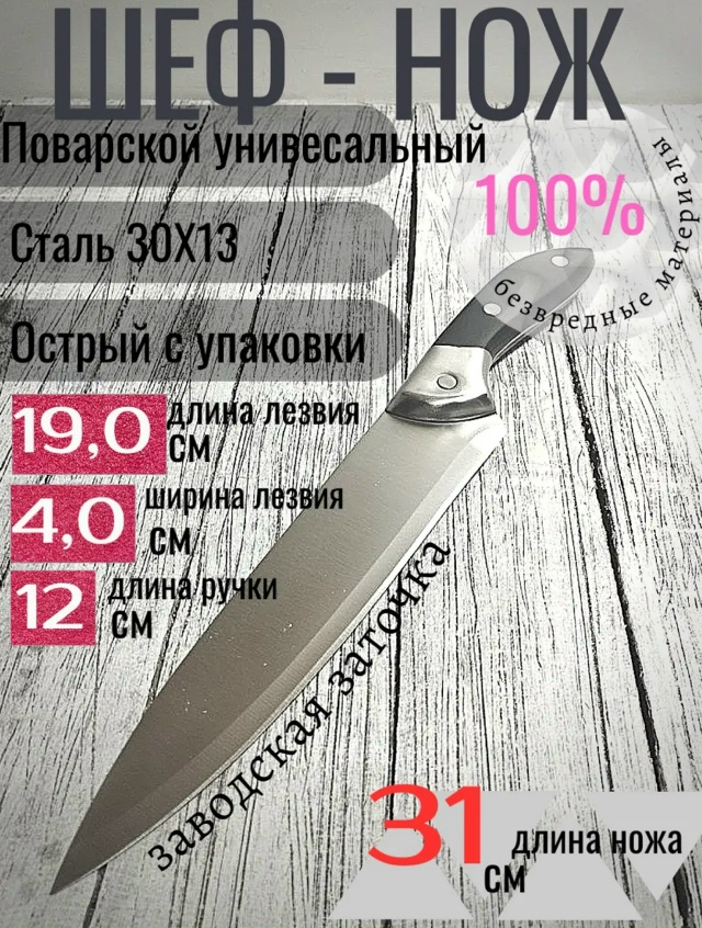 Артикул 23176212