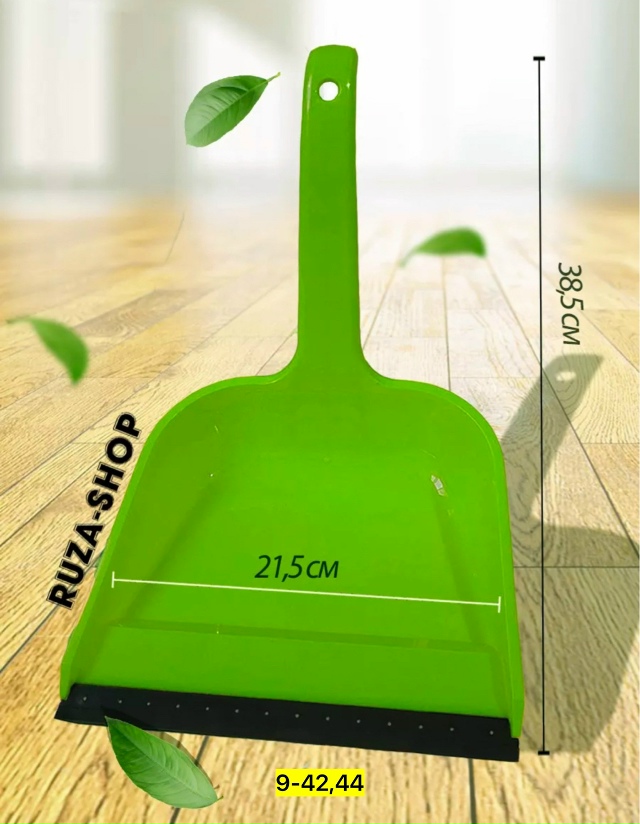 Артикул 23176019