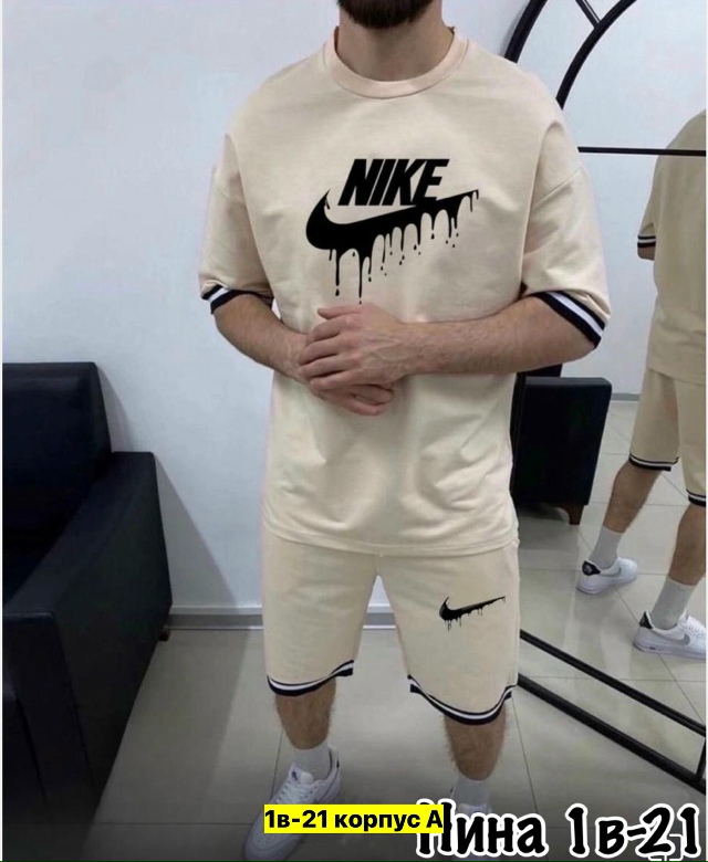 Костюм 23177179