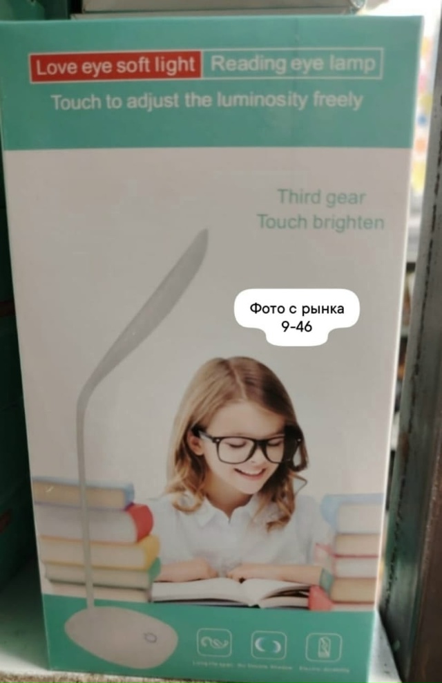 Светильник 23177198