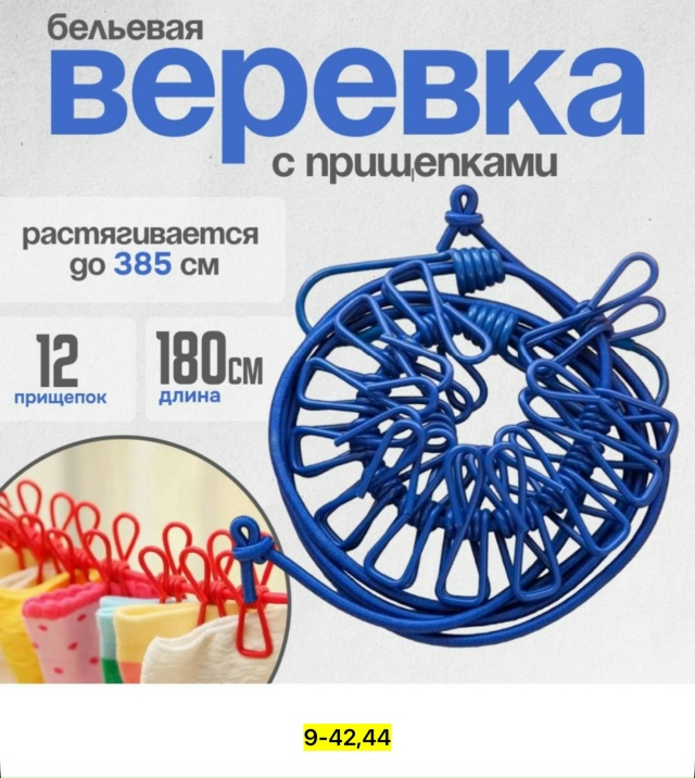 Артикул 23176703