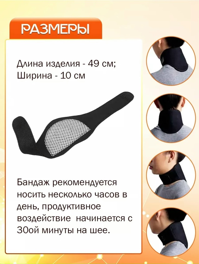 Артикул 23176853