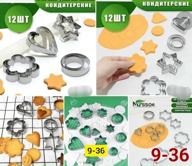 Артикул 23176718