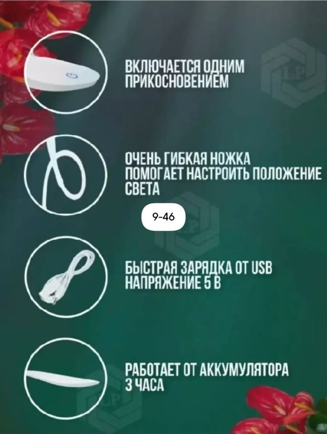 Светильник 23177198