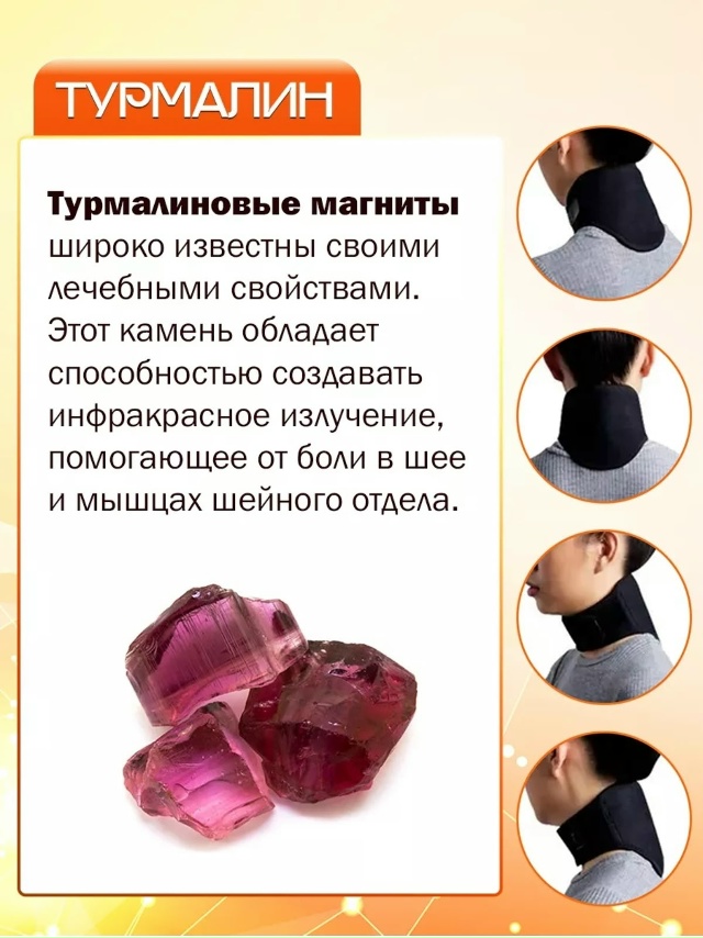 Артикул 23176853