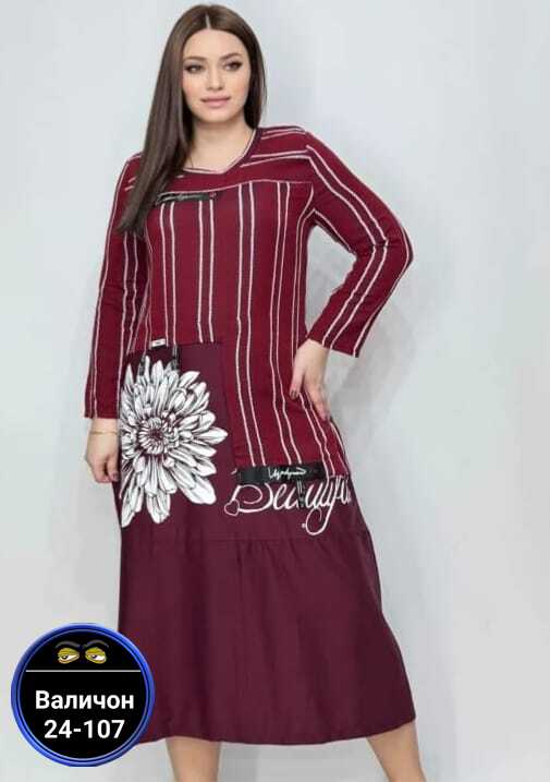 Платье 23176623