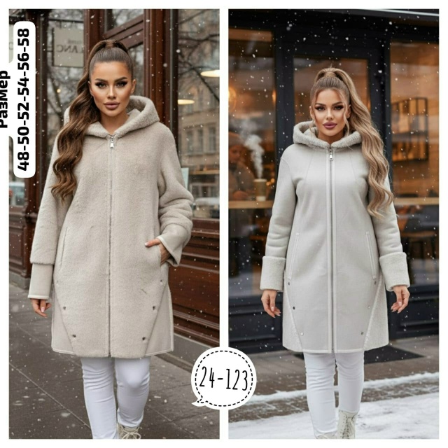 Артикул 23176875