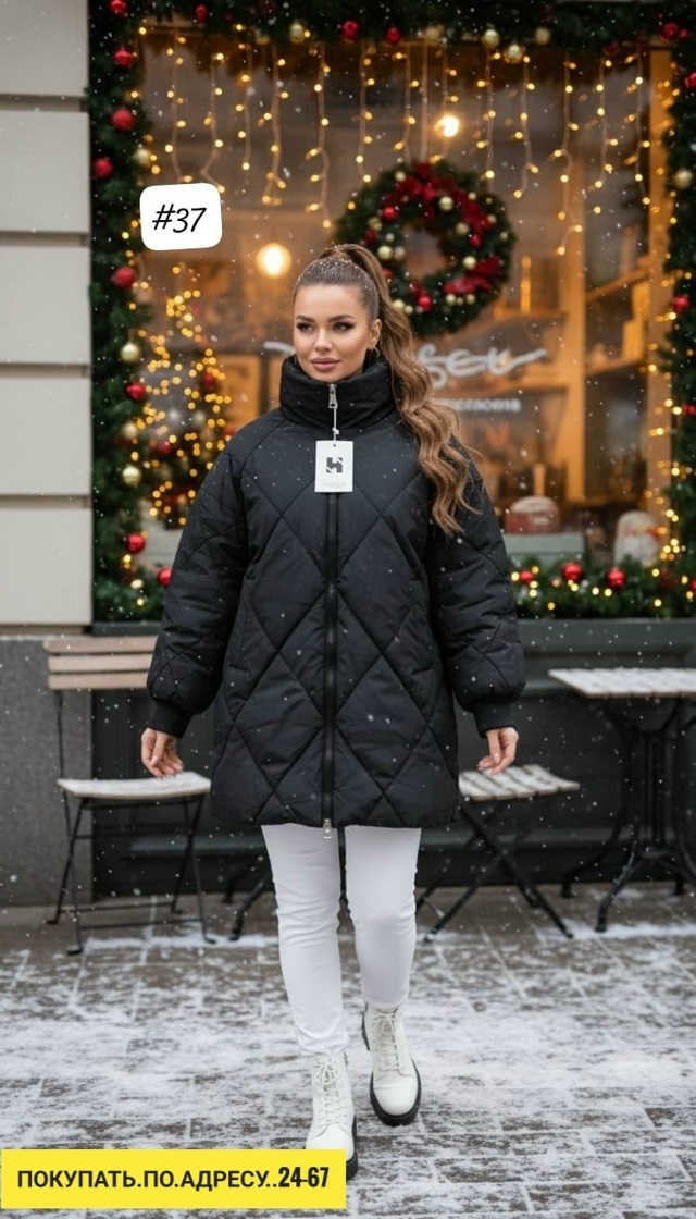 Артикул 23177355