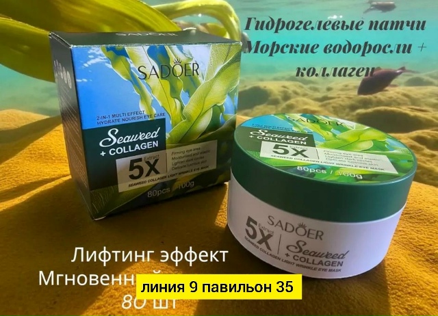 Артикул 23176723