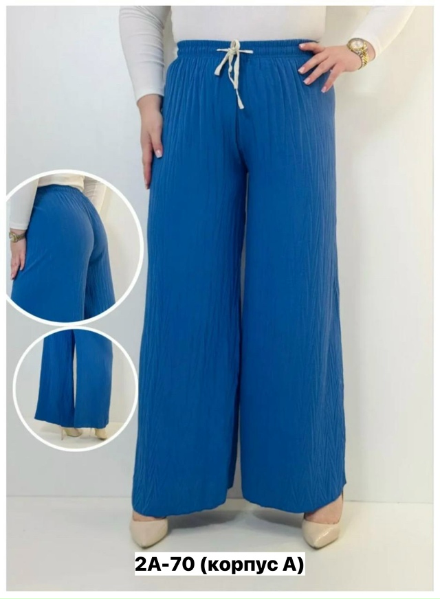 Брюки 23177093