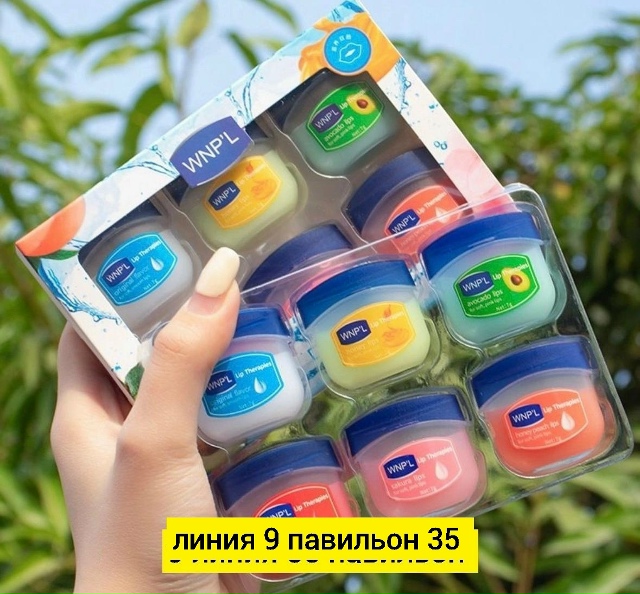 Бальзам 23176668