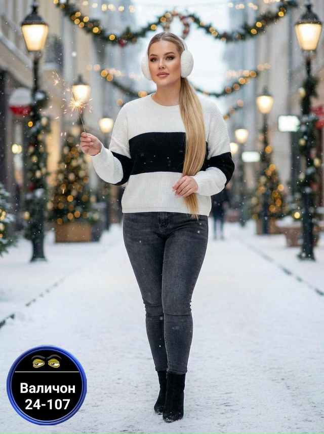 Свитер 23176622