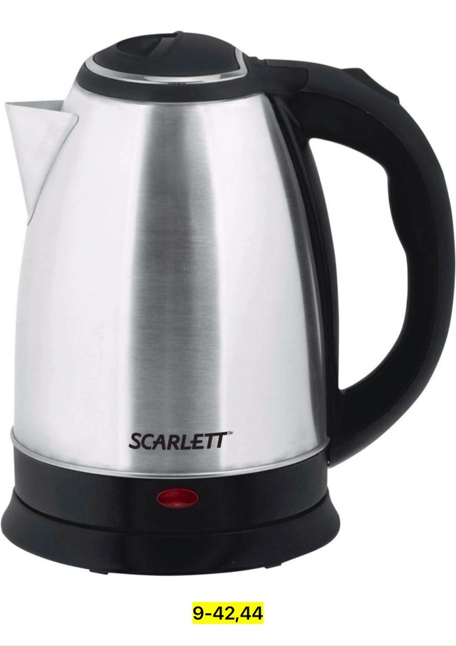 Чайник 23176870