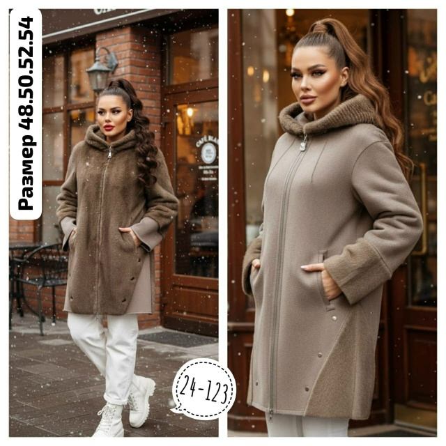 Артикул 23176875