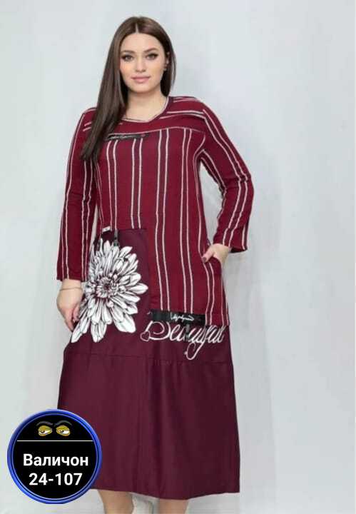 Платье 23176623