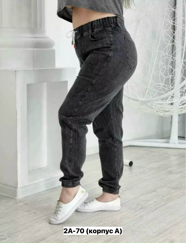Джинсы 23177237