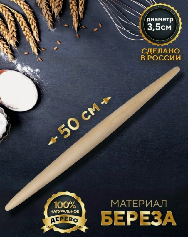 Артикул 23177366