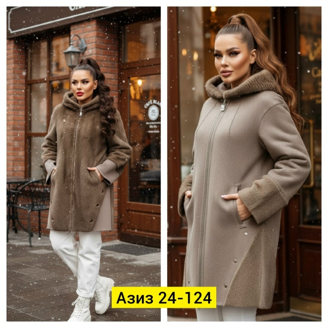 Дубленка 23176957