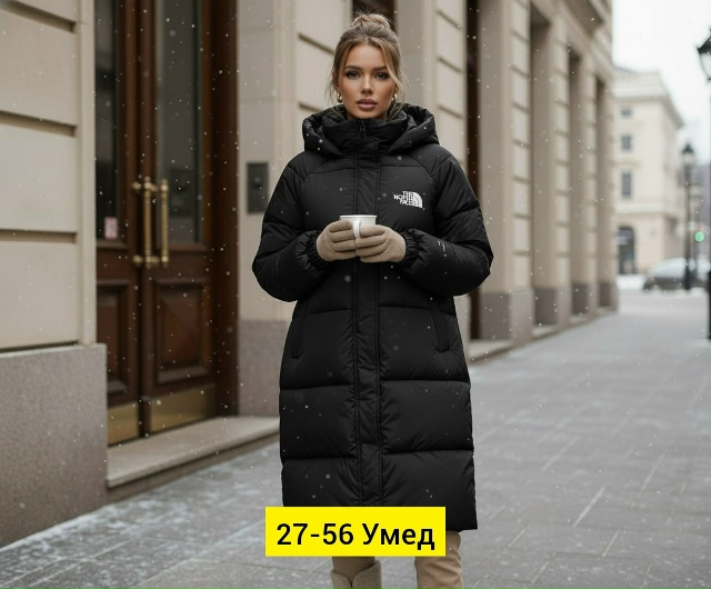 Куртка 23177021