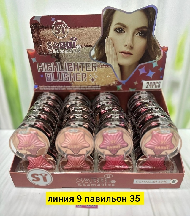 Румяна 23177821