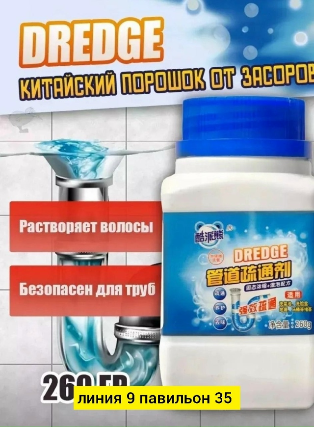 Артикул 23177520