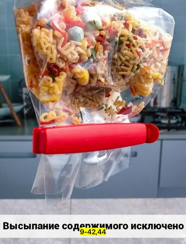 Артикул 23177516