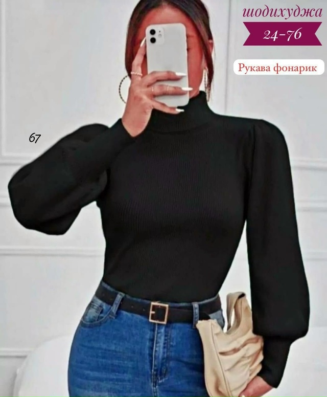 Свитер 23178096