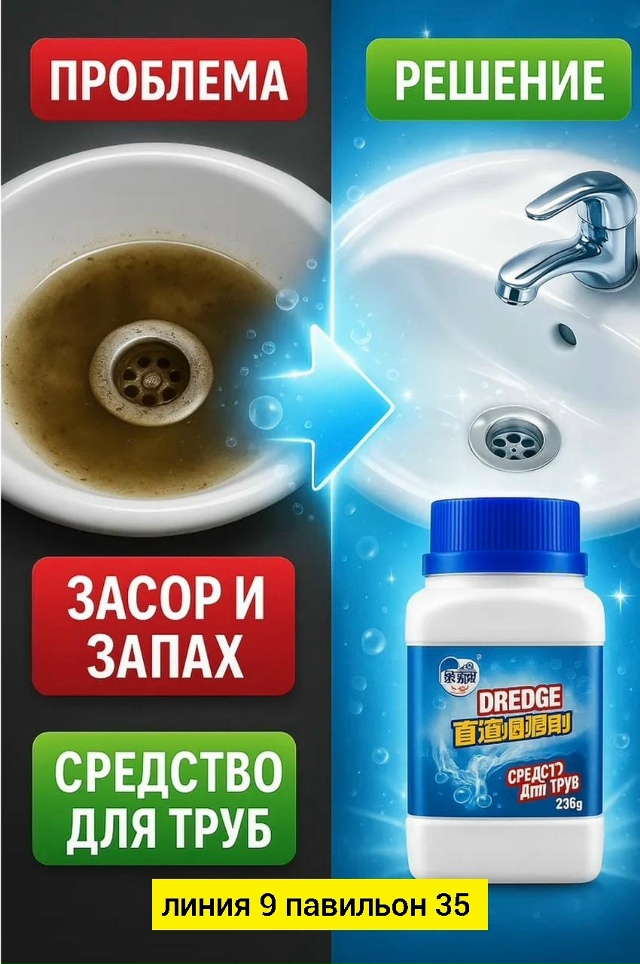 Артикул 23177520