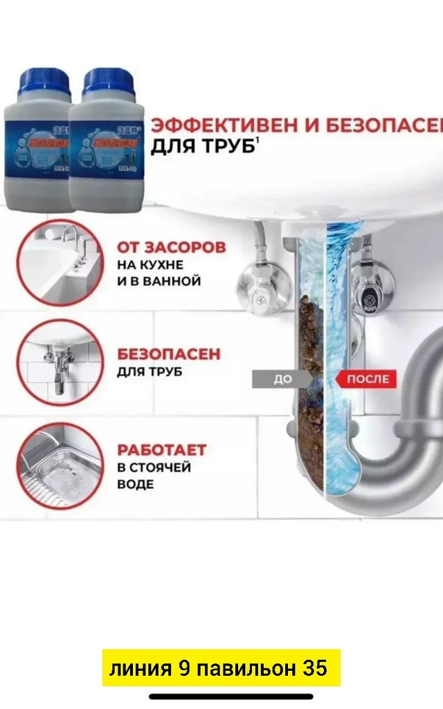 Артикул 23177520