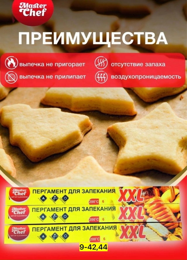 Артикул 23178169