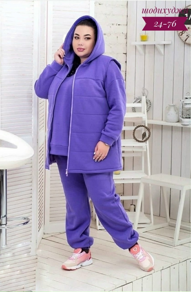 Спортивный костюм 23178131