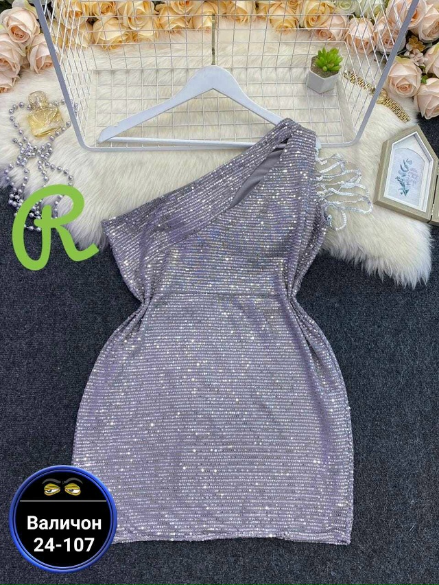 Артикул 23177446