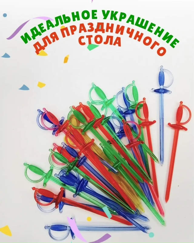 Артикул 23178020