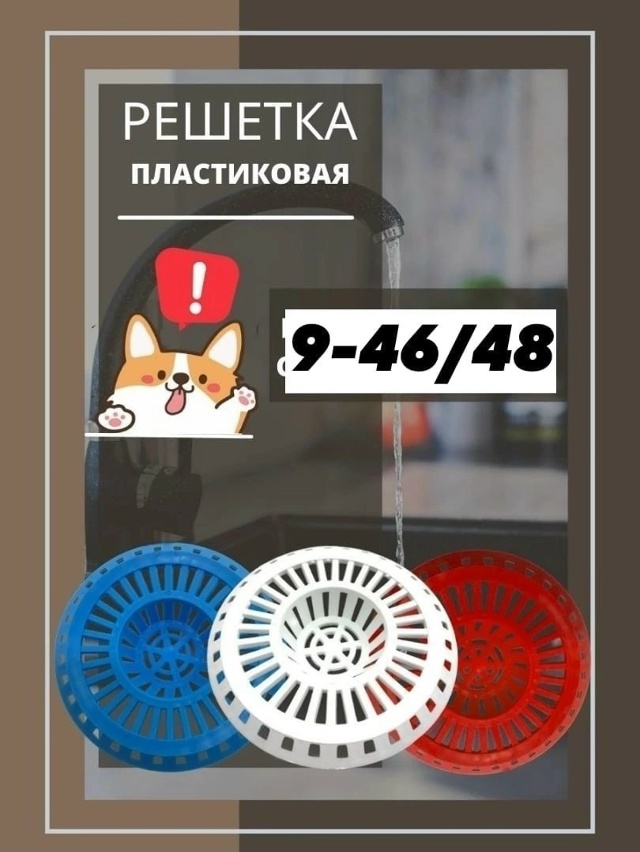 Фильтр для очистки 23177880