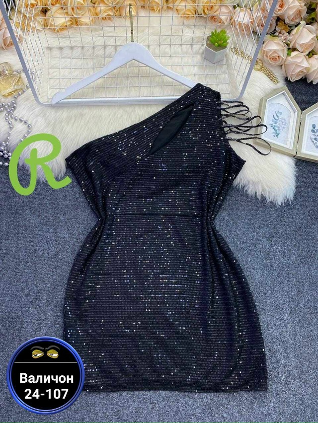 Артикул 23177446