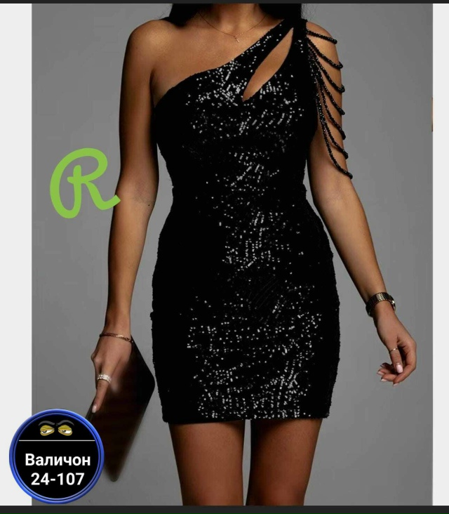 Артикул 23177446