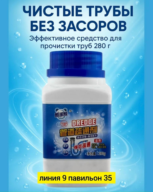 Артикул 23177520