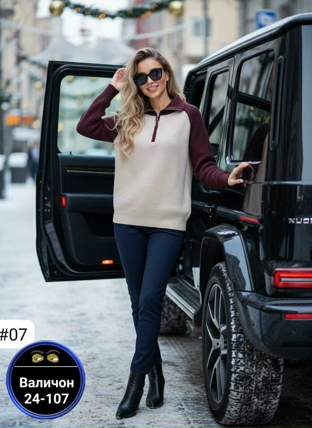 Артикул 23179584