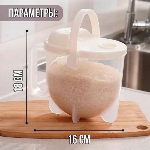 Дуршлаг 23178887