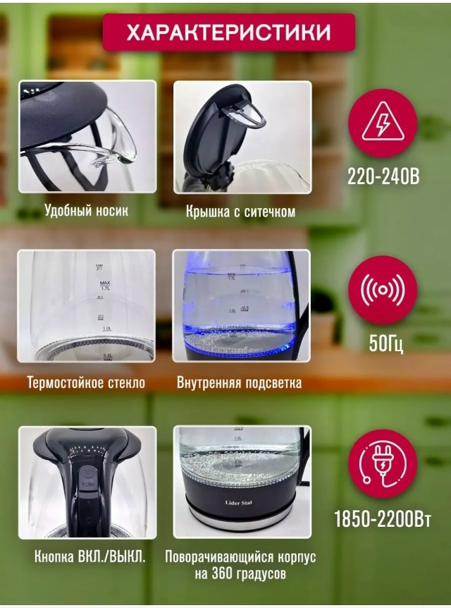 Артикул 23179227