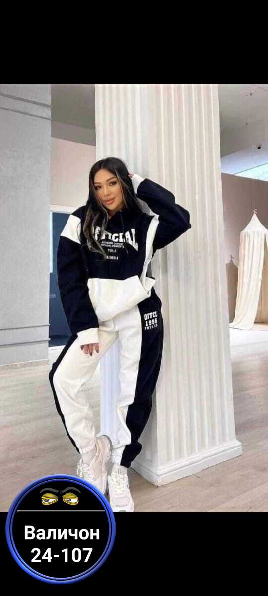 Артикул 23179465